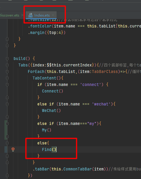 基于HarmonyOS_NEXT的仿微信聊天原生应用开发笔记
