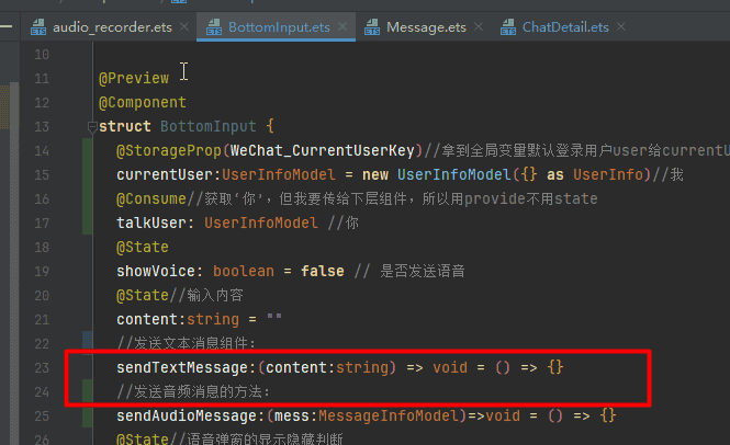 基于HarmonyOS_NEXT的仿微信聊天原生应用开发笔记