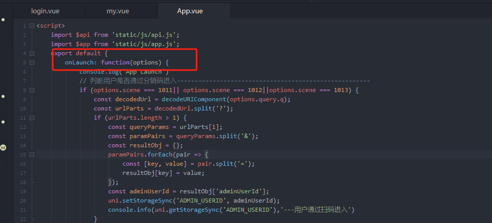 记录微信小程序打开的方式的各种场景值(scene的值)
