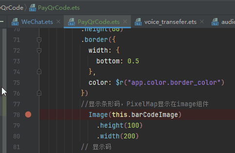 基于HarmonyOS_NEXT的仿微信聊天原生应用开发笔记