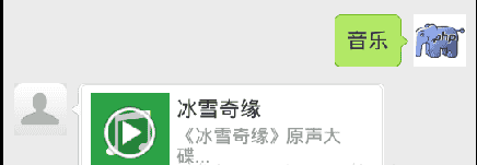 PHP微信公众平台开发-BAE-视频+笔记+源码