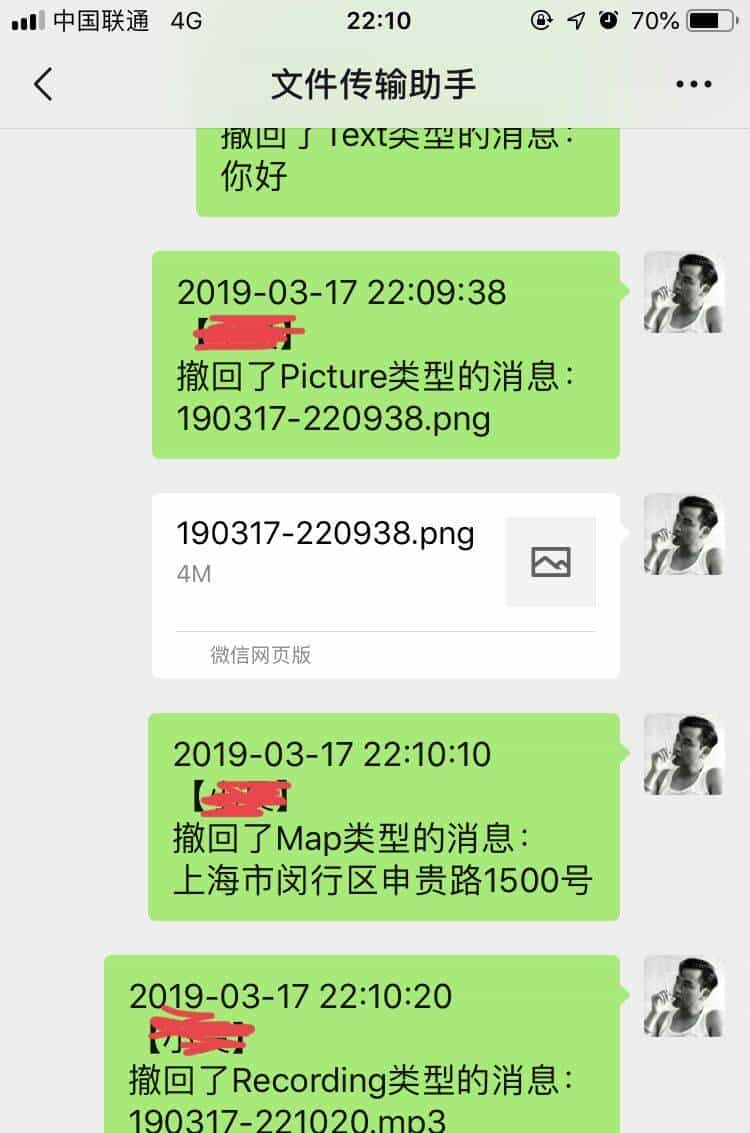微信消息防撤回 + 智能聊天机器 Python itchat实现