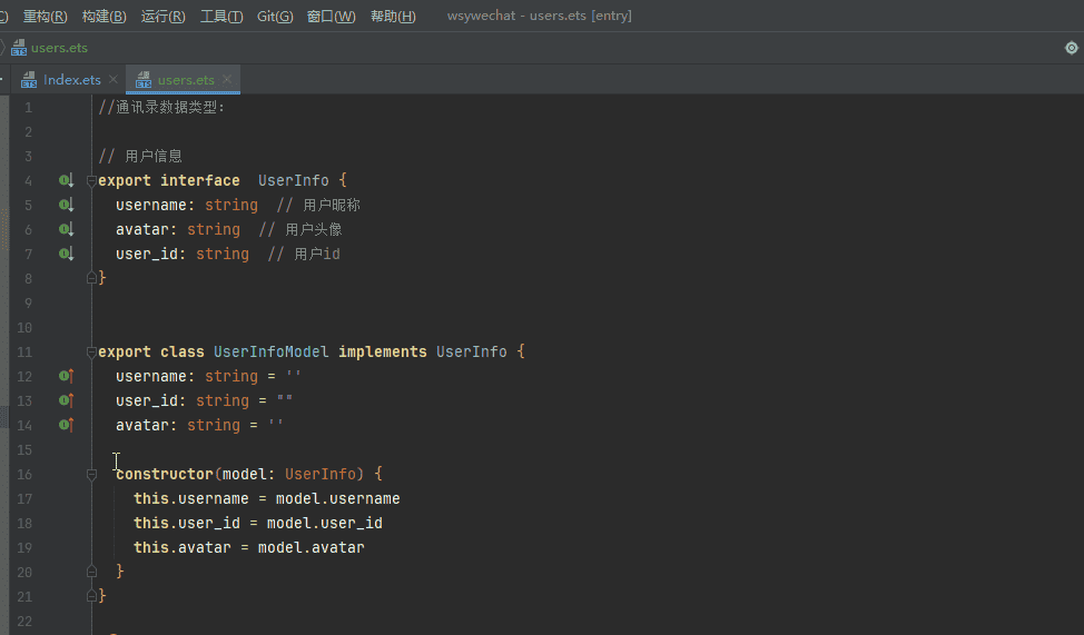 基于HarmonyOS_NEXT的仿微信聊天原生应用开发笔记