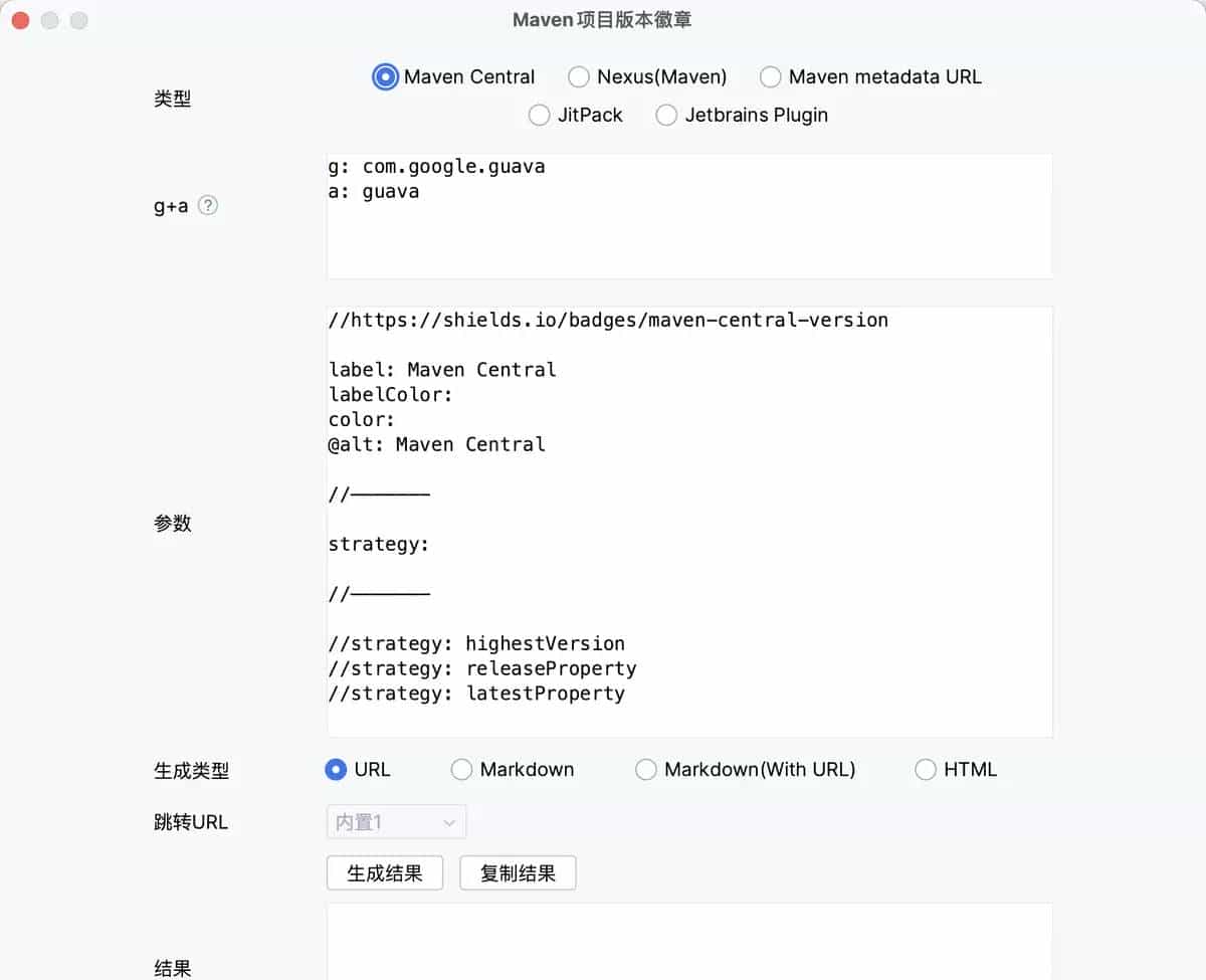 Maven多模块升级痛点？依赖查询痛点？一个IDEA插件轻松搞定！把时间留给自己，把问题留给插件！