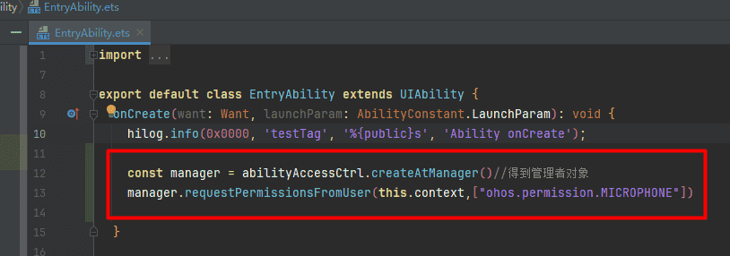 基于HarmonyOS_NEXT的仿微信聊天原生应用开发笔记