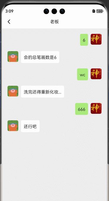 基于HarmonyOS_NEXT的仿微信聊天原生应用开发笔记