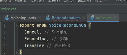 基于HarmonyOS_NEXT的仿微信聊天原生应用开发笔记