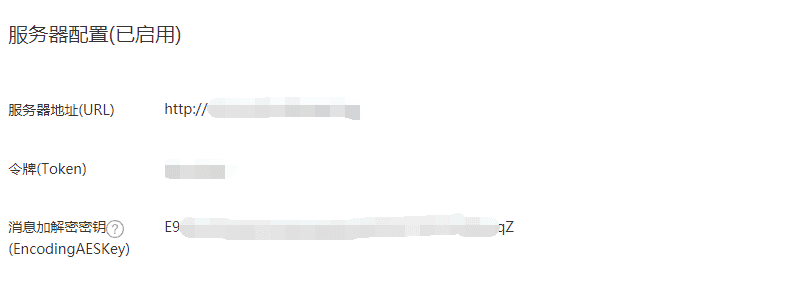 微信公众号自动回复聊天机器人实现（PHP）