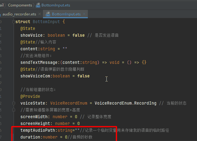 基于HarmonyOS_NEXT的仿微信聊天原生应用开发笔记