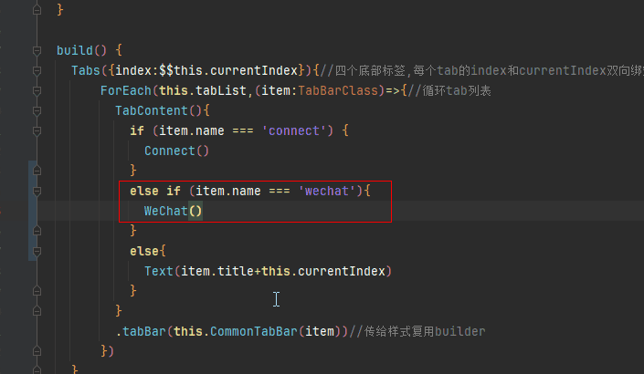 基于HarmonyOS_NEXT的仿微信聊天原生应用开发笔记