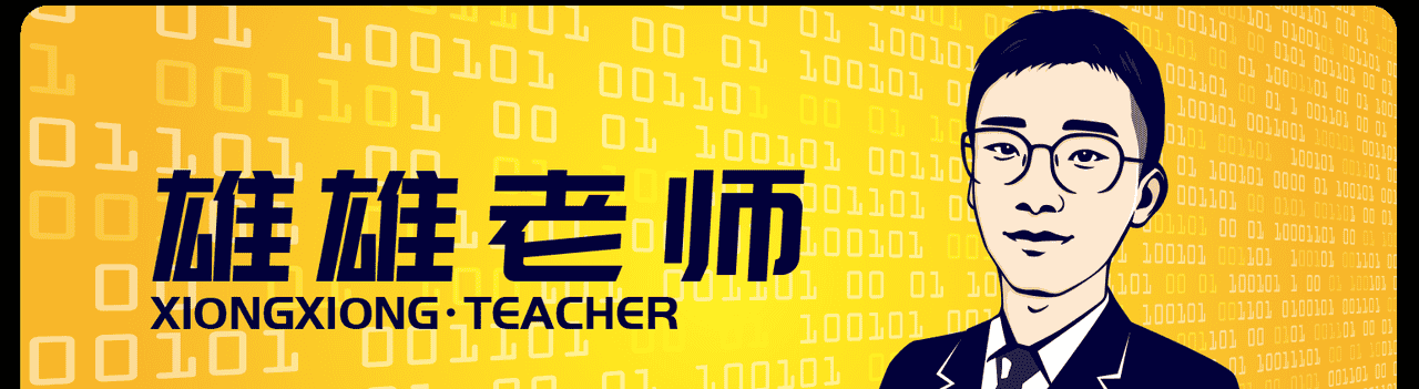 利用雄雄的小课堂-微信机器人通过自定义接口发送不同形式的内容至群