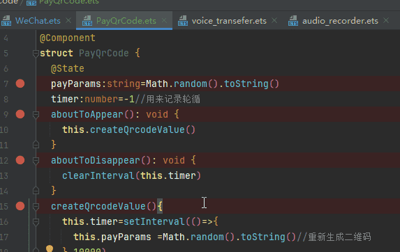 基于HarmonyOS_NEXT的仿微信聊天原生应用开发笔记