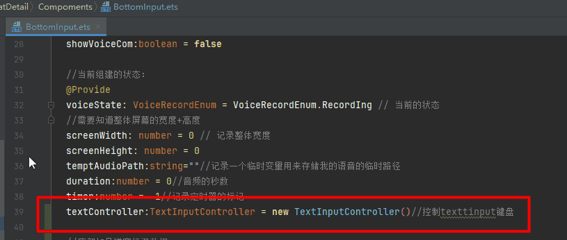 基于HarmonyOS_NEXT的仿微信聊天原生应用开发笔记