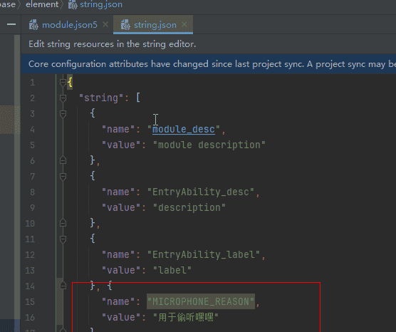 基于HarmonyOS_NEXT的仿微信聊天原生应用开发笔记
