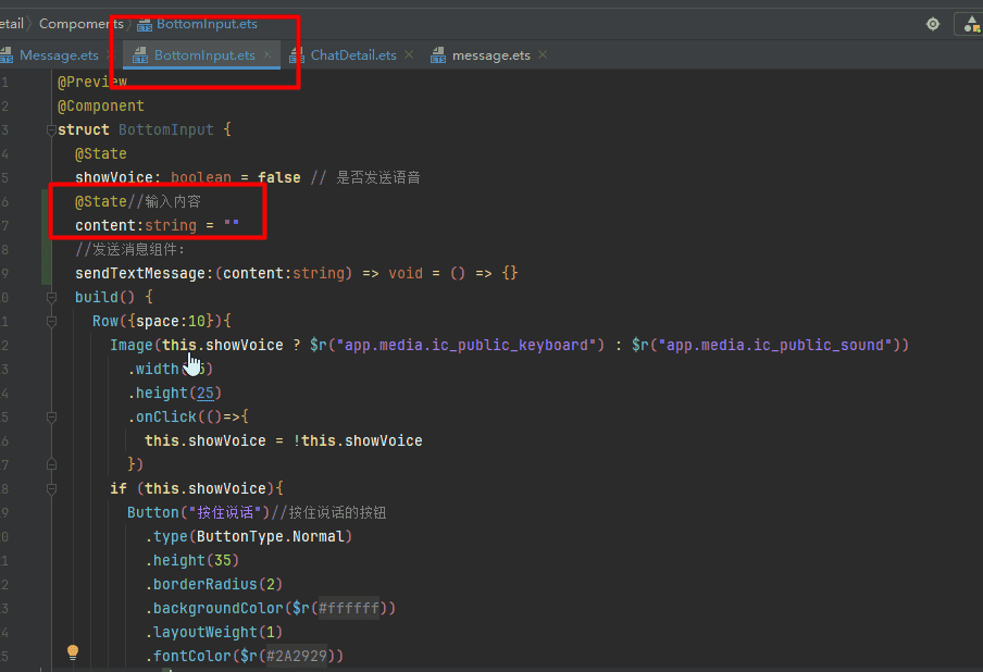 基于HarmonyOS_NEXT的仿微信聊天原生应用开发笔记