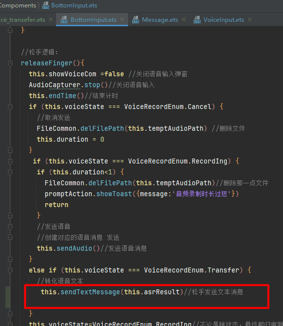 基于HarmonyOS_NEXT的仿微信聊天原生应用开发笔记
