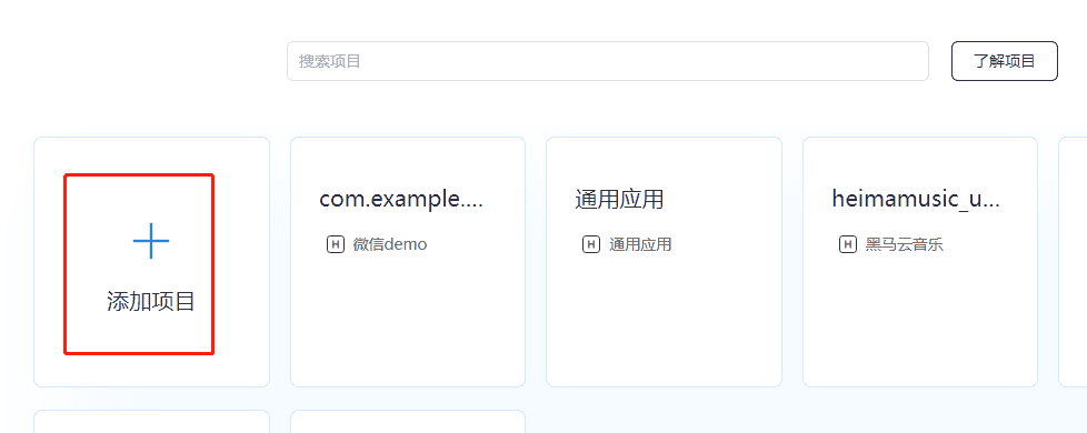 基于HarmonyOS_NEXT的仿微信聊天原生应用开发笔记