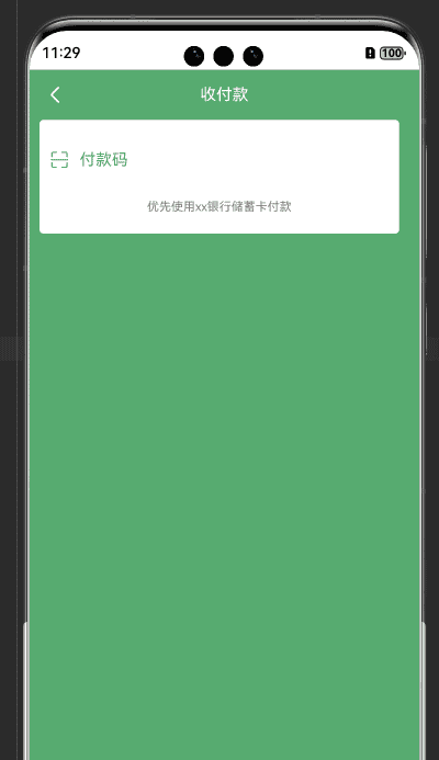 基于HarmonyOS_NEXT的仿微信聊天原生应用开发笔记