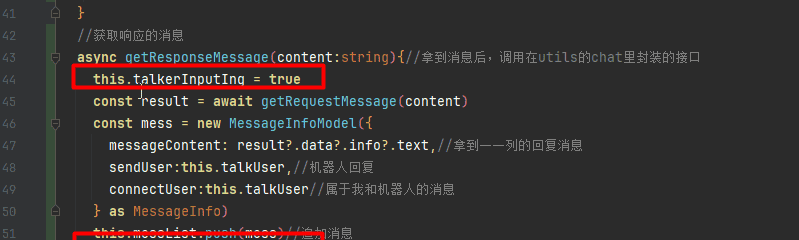 基于HarmonyOS_NEXT的仿微信聊天原生应用开发笔记