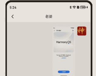 基于HarmonyOS_NEXT的仿微信聊天原生应用开发笔记
