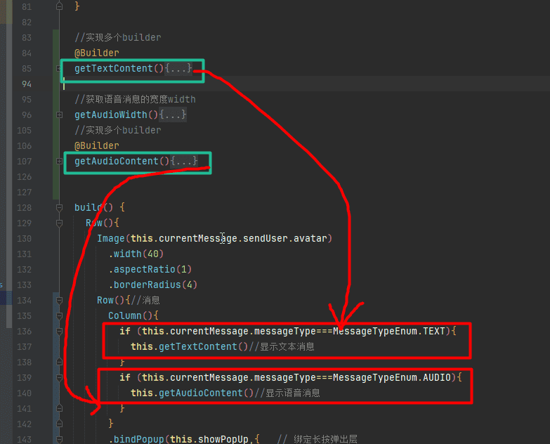 基于HarmonyOS_NEXT的仿微信聊天原生应用开发笔记