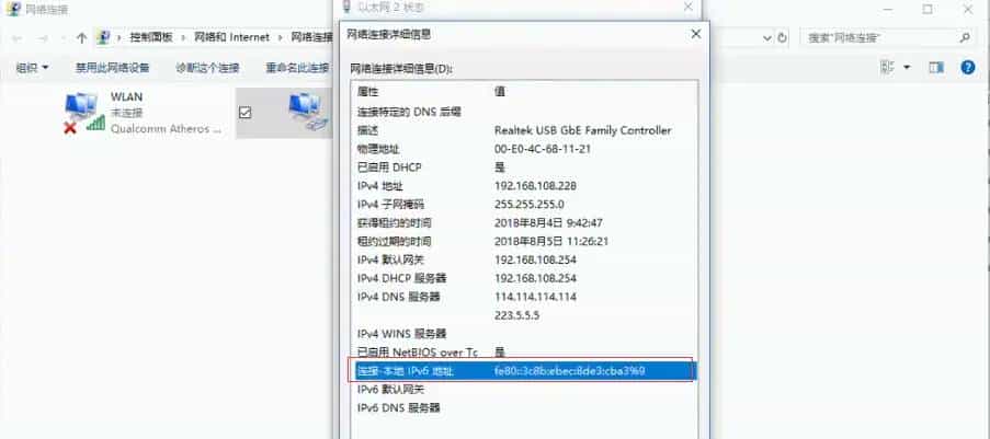 【ipv6】ipv6历史背景及展望