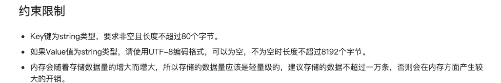 基于HarmonyOS_NEXT的仿微信聊天原生应用开发笔记