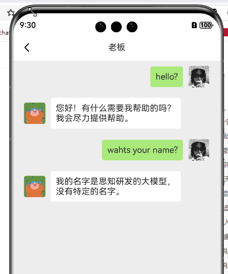 基于HarmonyOS_NEXT的仿微信聊天原生应用开发笔记