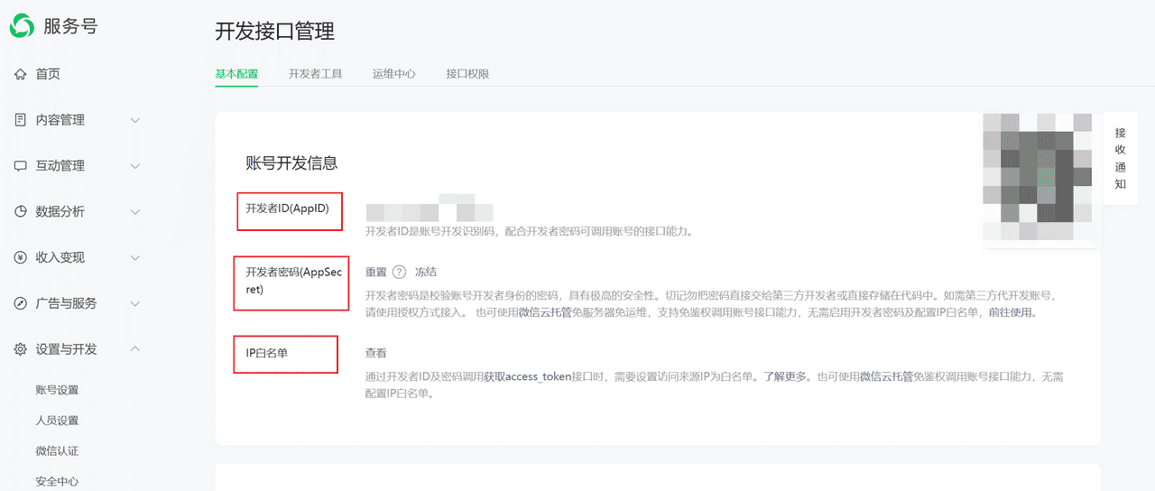 如何实现uniapp分享到微信，然后通过h5页面跳转到app内