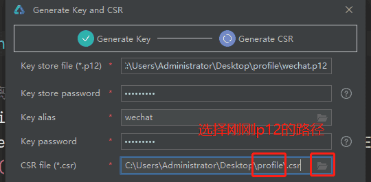 基于HarmonyOS_NEXT的仿微信聊天原生应用开发笔记