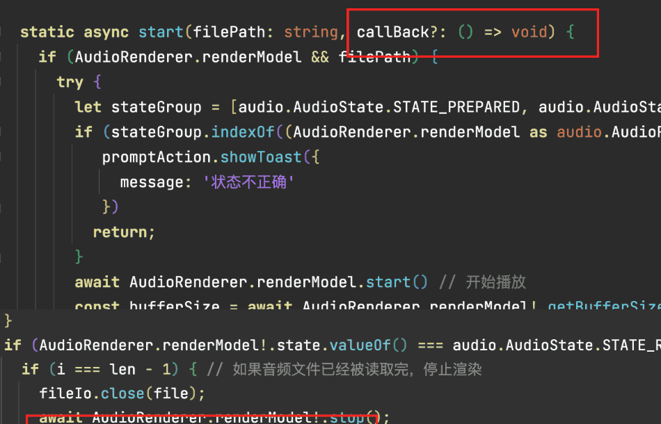 基于HarmonyOS_NEXT的仿微信聊天原生应用开发笔记