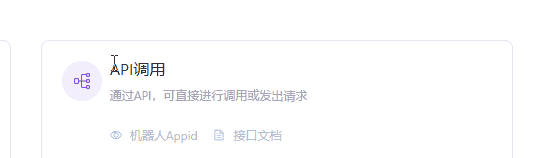 基于HarmonyOS_NEXT的仿微信聊天原生应用开发笔记