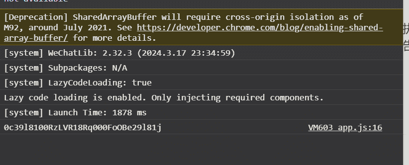 微信小程序知识总结