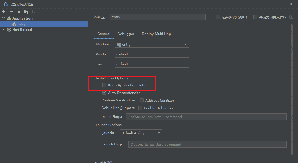 基于HarmonyOS_NEXT的仿微信聊天原生应用开发笔记