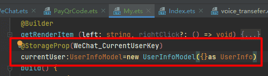基于HarmonyOS_NEXT的仿微信聊天原生应用开发笔记