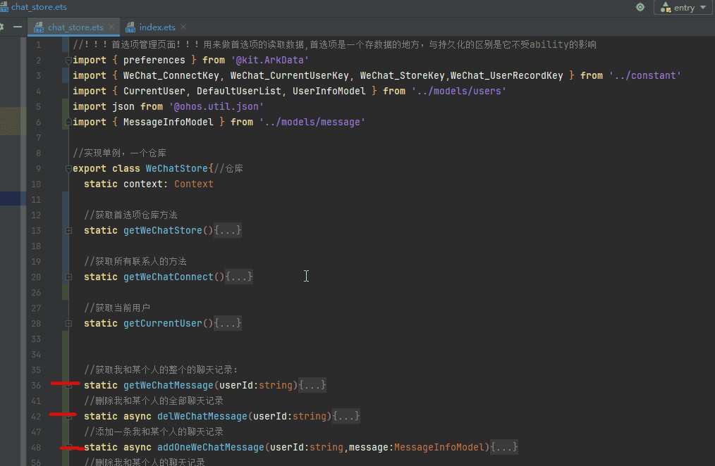 基于HarmonyOS_NEXT的仿微信聊天原生应用开发笔记