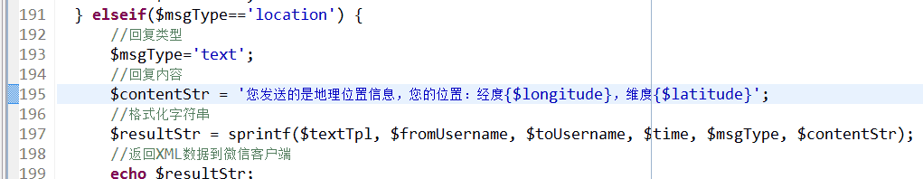 PHP微信公众平台开发-BAE-视频+笔记+源码
