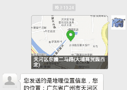 PHP微信公众平台开发-BAE-视频+笔记+源码