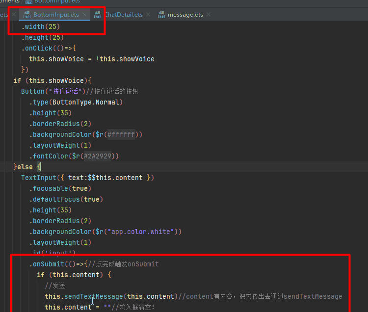 基于HarmonyOS_NEXT的仿微信聊天原生应用开发笔记