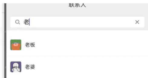 基于HarmonyOS_NEXT的仿微信聊天原生应用开发笔记