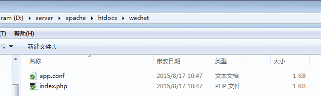 PHP微信公众平台开发-BAE-视频+笔记+源码