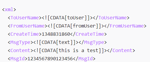 一看便会微信后台服务器开发
