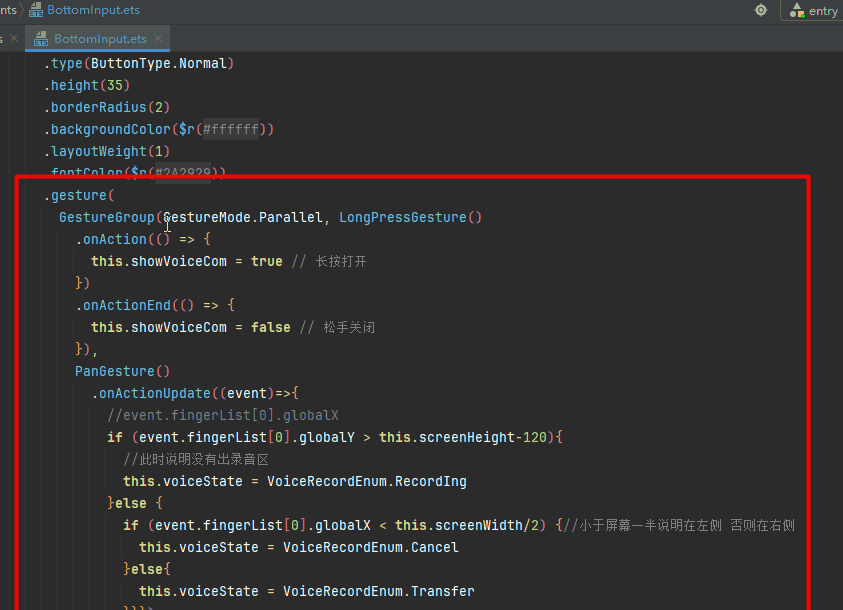基于HarmonyOS_NEXT的仿微信聊天原生应用开发笔记