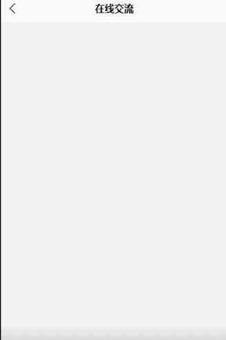 基于微信小程序的琴房管理系统