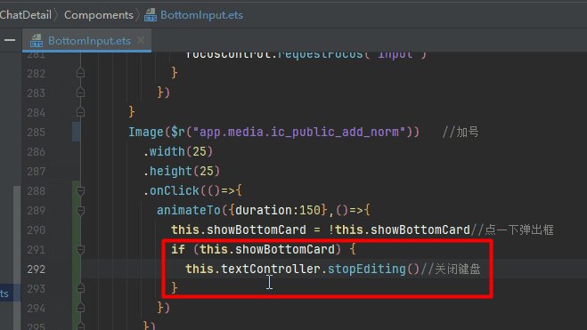基于HarmonyOS_NEXT的仿微信聊天原生应用开发笔记