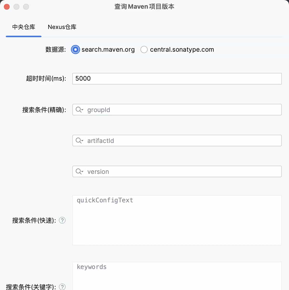 Maven多模块升级痛点？依赖查询痛点？一个IDEA插件轻松搞定！把时间留给自己，把问题留给插件！