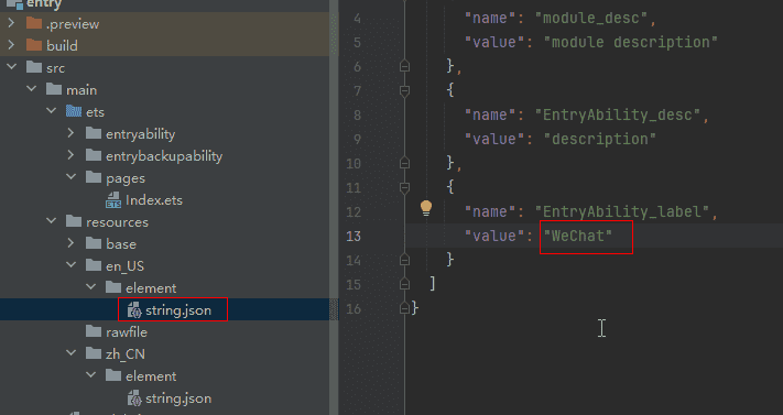 基于HarmonyOS_NEXT的仿微信聊天原生应用开发笔记