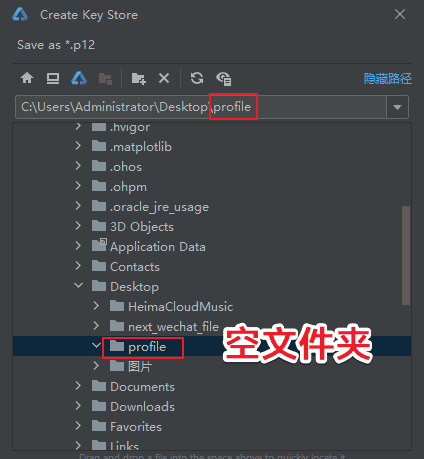 基于HarmonyOS_NEXT的仿微信聊天原生应用开发笔记