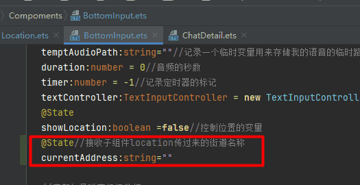 基于HarmonyOS_NEXT的仿微信聊天原生应用开发笔记