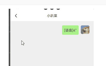 基于HarmonyOS_NEXT的仿微信聊天原生应用开发笔记